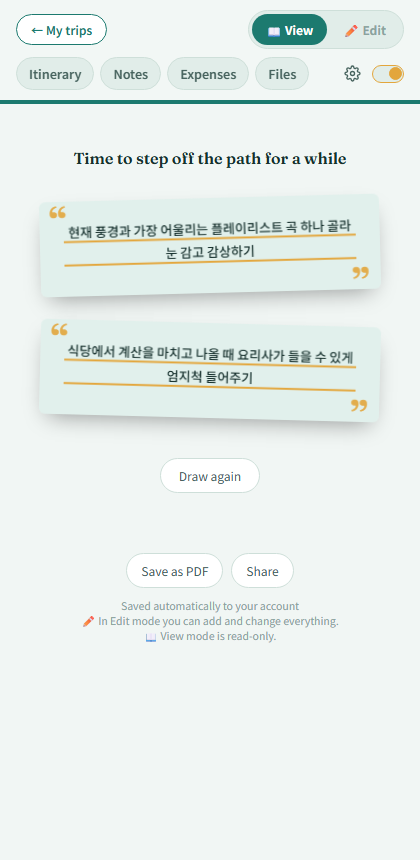 The Winging It mode screen